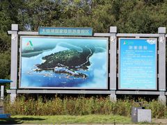 -湖北十堰武当太极湖