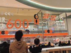-争鲜回转寿司(大连和平广场凯德PLUS店)