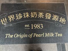 -春水堂人文茶馆(台中四维店)