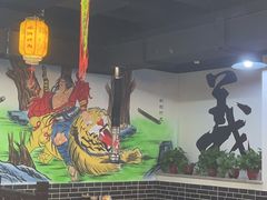 -李家水浒烤肉(五一店)