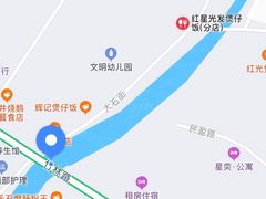 -红星光发煲仔饭(大石街店)