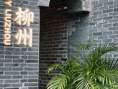 -窑埠古镇