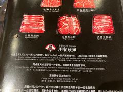 -匠牛亭·锅物烧肉放题自助(昆百大·泰业城店)