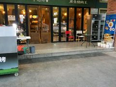-217丰惠源抓饭(星湖街店)