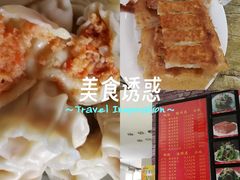 -大眼锅贴水饺(河东店)