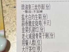 -点都德(奥体印象城店)