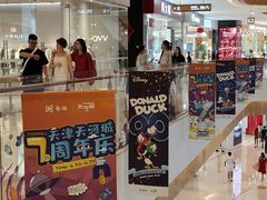 -天河城购物中心