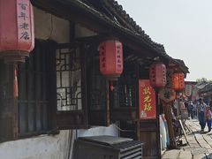 -状元楼(东大街店)