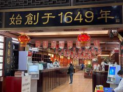 -方回春堂(拱宸桥店)