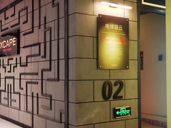 -Xcape异时刻密室逃脱真人NPC(新世界百货崇文店)