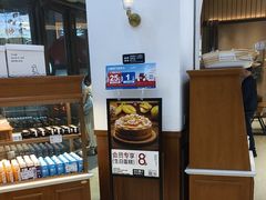 -BROAD面包路·欧式面包(龙湖时代C馆店)