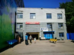 -首都医科大学附属北京儿童医院