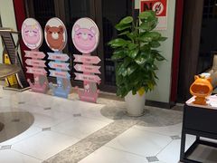 -丰收日(五角场店)