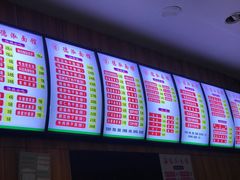 菜单-德泓面馆(颐高店)