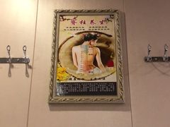 -益康盲人推拿按摩(长虹店)