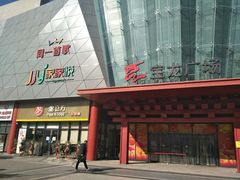 -宝龙广场(蓬莱区)