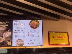 -鸡鸣汤包(红山动物园店)