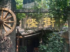 -杭州宋城