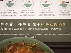 -笠小妹越南粉(新城科技园店)