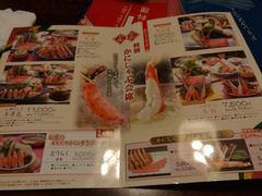 -蟹道乐(新宿本店)
