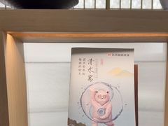 -长风拨筋养身(金虹桥店)