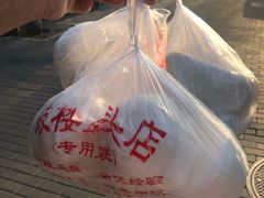 -天泽祥·鼓楼馒头(鼓楼店)