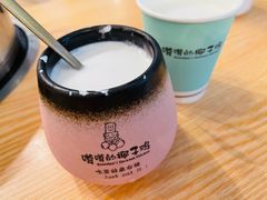 -嗲嗲的椰子鸡(亚龙湾总店)