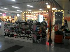 -连城·新天地(福华一路店)