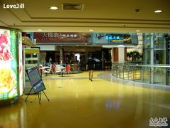 门面-鹿港小镇(西单大悦城店)