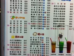 iphone_upload_pic-松记糖水店(铜锣湾分店)