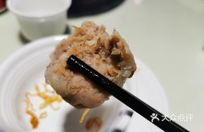 Taro Dumplings