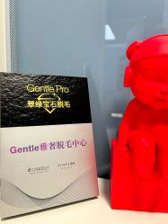 -广州粤秀医疗美容医院