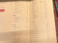 -荣家黄鱼面(前滩太古里店)