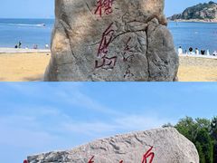 -棒棰岛宾馆景区