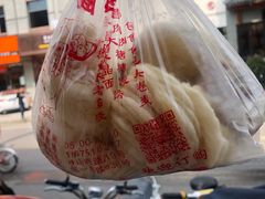 -清泉阁包子铺(中山路店)