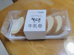 -面包新语(滨湖万达店)