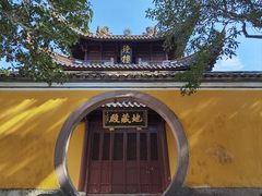-阿育王寺