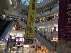 -凯德广场(金牛店)