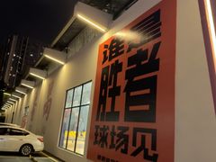 -SwyPEn穗鹏体育