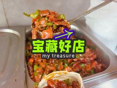 -刘小武·锅魁(总店)