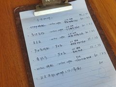 -三花屋 Mihhanaya