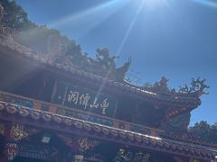 -福建泉州仙公山风景名胜区