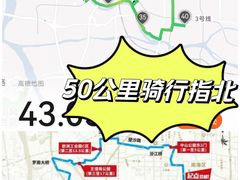-文华公园(禅城区)