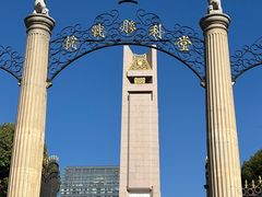 -抗战胜利纪念堂博物馆