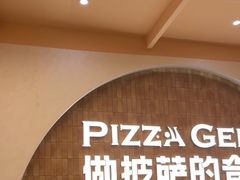 -做披萨的奇葩(中海央墅店)