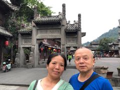 -崇州市街子古镇