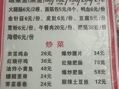 -黑皮酸菜鱼(三山街店)