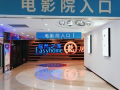 -居然之家家居生活MALL(丽泽店)
