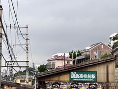 -灌篮高手动画打卡地