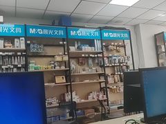 -好彩快印连锁机构(昆纬路店)